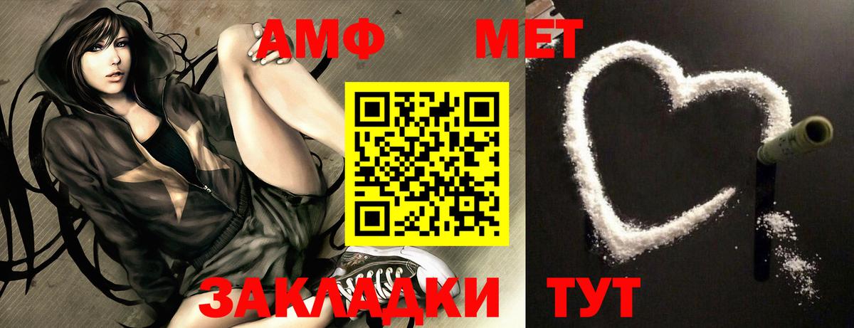 АМФ  Вход с VPN  Нальчик  АМФЕТАМИН 98% 