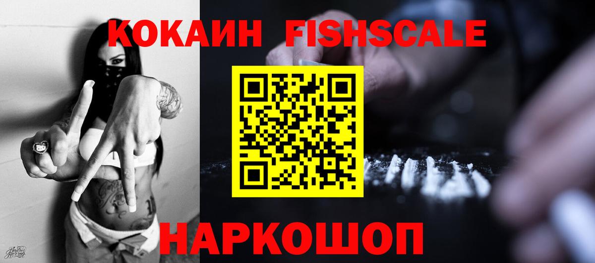 Кокаин Эквадор Нальчик