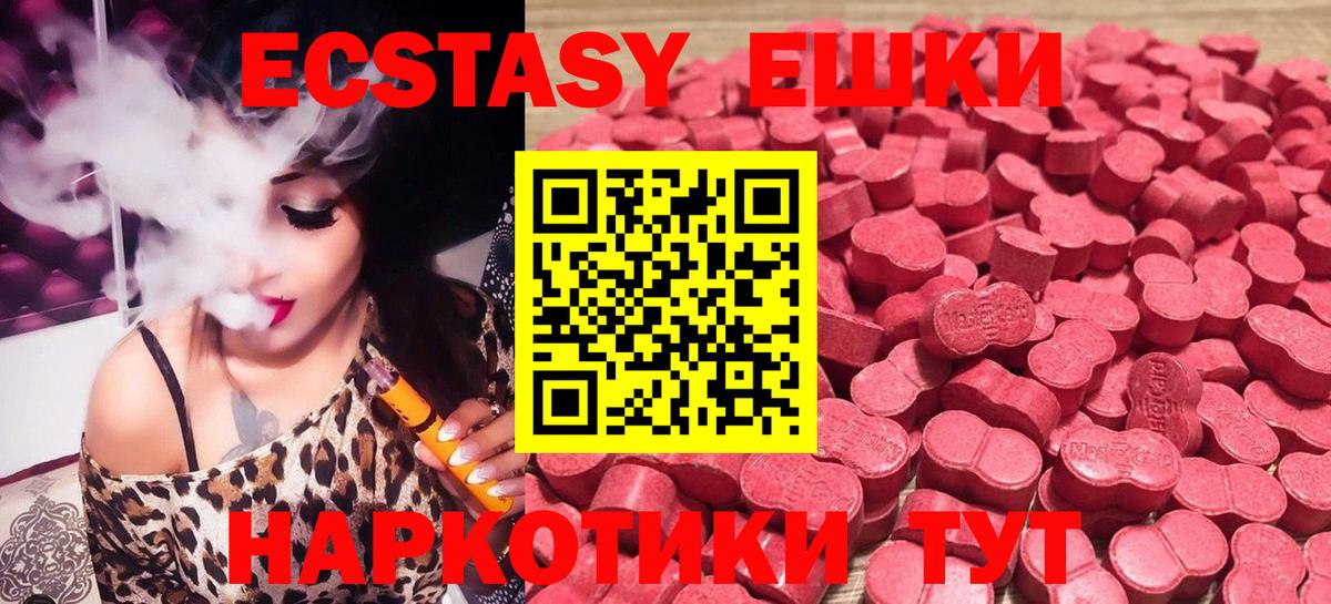 Ecstasy 250 мг  магазин    Нальчик  ЭКСТАЗИ 300 mg  Вход с VPN  ЭКСТАЗИ 