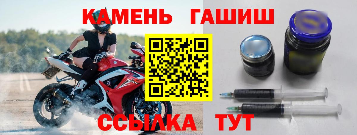 Гашиш ice o lator  ГАШИШ hashish  Нальчик  Вход с VPN 