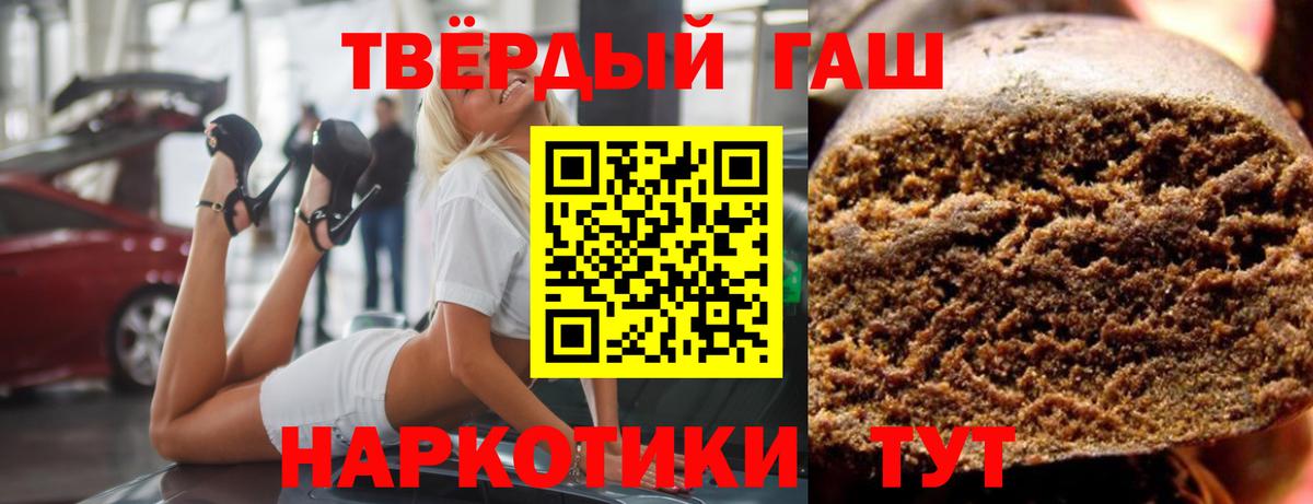 Гашиш Cannabis Нальчик