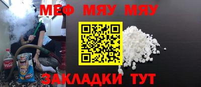 прущая мука Бугуруслан