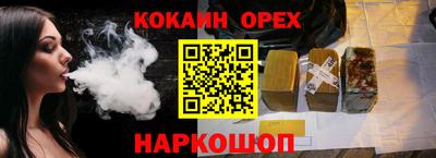 ешки Рязань