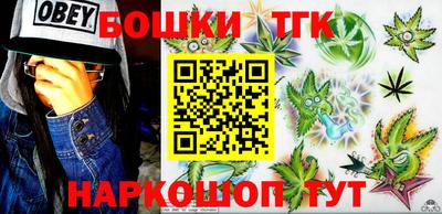 синтетический гашиш Будённовск