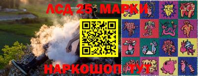 синтетический гашиш Будённовск