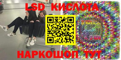 синтетический гашиш Будённовск
