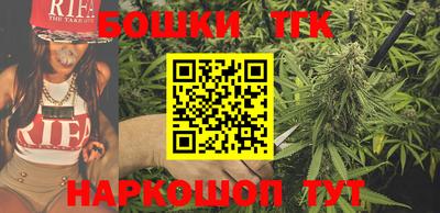 тгк Бузулук