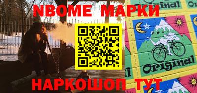 синтетический гашиш Будённовск