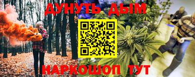 прущая мука Бугуруслан