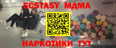 синтетический гашиш Будённовск