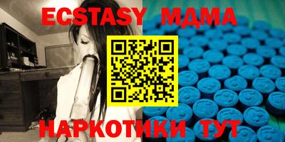 тгк Бузулук