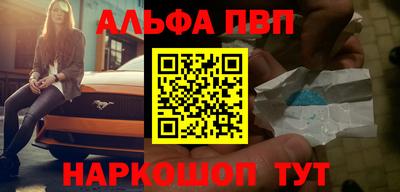 синтетический гашиш Будённовск