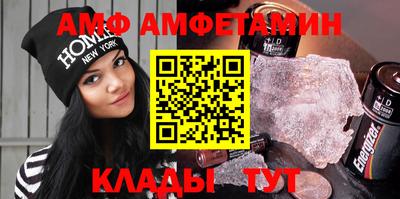 сатива Рыбинск