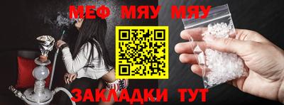 прущая мука Бугуруслан