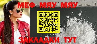 прущая мука Бугуруслан