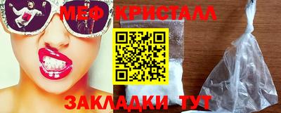 синтетический гашиш Будённовск