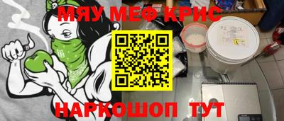 синтетический гашиш Будённовск