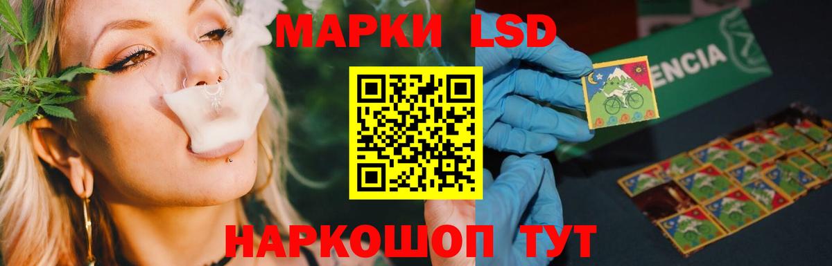 Лсд 25 экстази кислота  Вход с VPN  Лсд 25 экстази кислота  Нальчик 