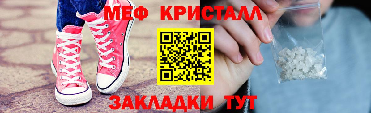 Нальчик  Меф  Вход с VPN  Мефедрон  МЕФ VHQ  МЯУ-МЯУ VHQ 