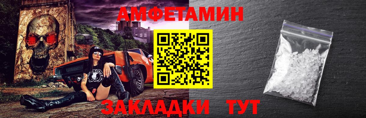 Первитин винт Нальчик