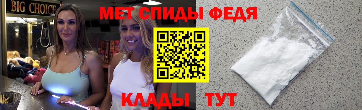 Нальчик  Метамфетамин Декстрометамфетамин 99.9%  Вход с VPN 