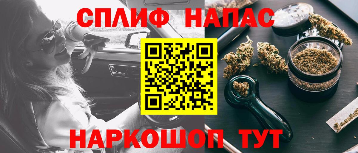 Шишки марихуана Amnesia  Канабис индика  Каннабис MAZAR  Нальчик  Вход с VPN 
